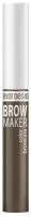 Тушь д/бровей BelorDesign Brow Maker 6,6г № 013