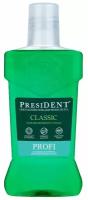 Ополаскиватель PresiDENT PROFI Classic, 250 мл