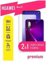 Защитное стекло для Huawei Nova 5T, Хуавей Нова 5Т на экран и камеру, гибридное (гибкое стекло), AKSPro