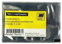 Чип к карт. Kyocera ECOSYS M5521cdw/P5021cdw/P5021cdn,Y,2,2K