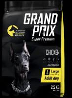 Сухой корм для собак крупных пород GRAND PRIX Large Adult dog с курицей, 2,5 кг