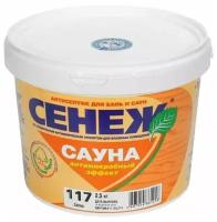 Сенеж Сауна 2,5кг