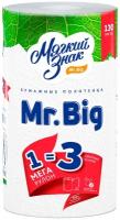 Мягкий Знак Полотенца бумажные Mr.BIG 2 слоя 1 рул