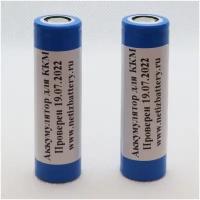 Аккумуляторы для кассы терминала АТОЛ, эвотор. 2 штуки, 18650, 2600mah, 9.6wh