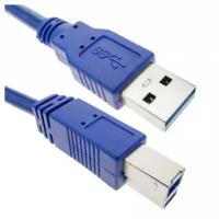 Кабель Ks-is USB 3.0 AM BM (KS-520-5) 5м