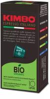 Кофе в капсулах Kimbo Bio Organic