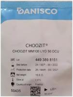 Закваска Danisco Choozit MM 100 50 DCU на 1000 литров - мезофильные культуры