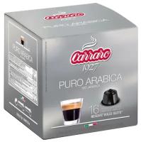 Капсулы для кофемашин Carraro Puro Arabica