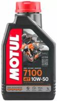 Моторное масло Motul 7100 4T SAE 10W-50 1 л