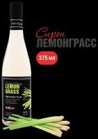 Сироп Barline Лемонграсс (Lemongrass), 375 мл, для кофе, чая, коктейлей и десертов