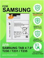 Аккумулятор для Samsung Tab 4 7.0" T230/T231/T235
