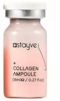 Stayve Collagen Ampoule сыворотка коллаген для лица под мезороллер/дермапен, 8 мл