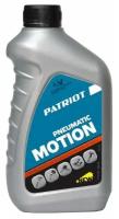 Масло PNEUMATIC WH45 0,946 л PATRIOT