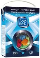 Стиральный порошок Top House Color Ultra (автомат), 4.5 кг