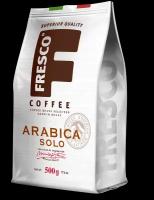 Кофе в зернах Fresco Arabica Solo