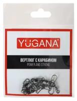 Карабин с вертлюгом YUGANA Swivel with Snap №7 17 кг 8 шт в упак