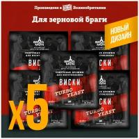 Дрожжи Bragman Whisky спиртовые, 5х72 г (Брагман Виски, 5 штук в комплекте)