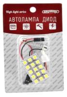 Панель светодиодная 12V 15 SMD диодов, 37*24мм Белая SKYWAY (блистер), S03301002