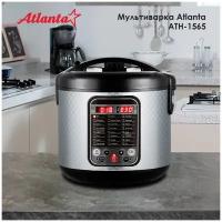 Мультиварка Atlanta ATH-1565