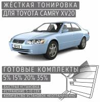 Жёсткая тонировка Toyota Camry XV20 15% / Съемная тонировка Тойота Камри XV20 15%