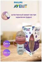 Бутылочка для кормления Philips Avent 240 мл