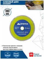 Диск алмазный VertexTools турбо 180X22.23 мм