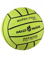 Мяч для водного поло Water Polo Ball №5 цв. зеленый