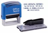 Штамп печать канцелярская "OfficeSpace", самонаборный, 4 строчный, оттиск 48*19мм / оснастка для штампов