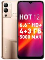 Смартфон Infinix Hot 12i 64Gb 4Gb золотистый 3G 4G