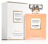 Coco Mademoiselle L'Eau Prive Chanel