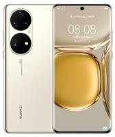 Смартфон HUAWEI P50 Pro Snapdragon 8/256 ГБ RU, Dual SIM (nano-SIM), светло-золотистый