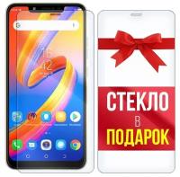 Стекло защитное гибридное для для Tecno Spark 3 Pro + стекло в подарок