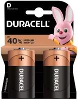 Элемент питания дюраселл батарейка Duracell Basic LR20 (D) алкалиновый 2шт 1 блистер