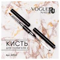 Кисть для наращивания ногтей Vogue Nails двухсторонняя для акрила или полигеля со шпателем