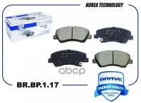 Колодка тормозная передняя BR.BP.1.17 58101-1RA00 HYUNDAI Solaris RB 2010- KIA Rio UB 2011-