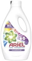 Гель для стирки Ariel Color Reveal, 1,3 л, 20 стирок