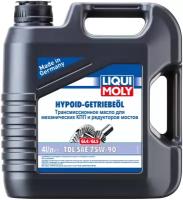 Масло трансмиссионное LIQUI MOLY Hypoid-Getriebeoil TDL, 75W-90, 4 л