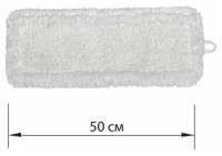 Насадка МОП плоская для швабры/держателя 50 см уши/карманы (ТИП У/К) петлевая микрофибра LAIMA EXPERT, 2 шт