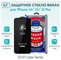 Стекло защитное для iPhone 14 2022 (6.1") Remax 3D (GL-27) Lake Series Твердость 9H 0.3mm Black