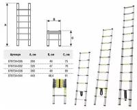 Лестница алюминиевая телескопическая 320 см STARTUL (ST9734-032)
