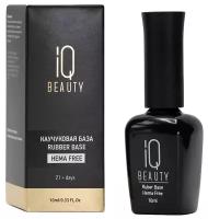 IQ Beauty Каучуковое базовое покрытие для гель-лака / Rubber Base Hema Free, 10 мл