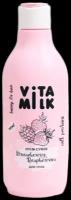 Vita & Milk Крем-суфле для тела Клубника и Малина, 250 мл