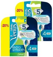 Сменные кассеты для бритвы Gillette Venus Extra Smooth Embrace, 4+4 (8 шт)