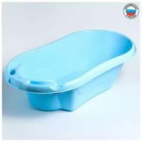 Ванна детская "Бамбино" 88 см.,, цвет голубой