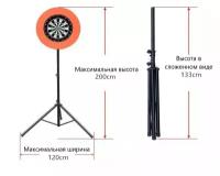 Стойка для дартс, подставка мишени для дартса переносная, телескопическая (мишень и защитный круг продаются отдельно)