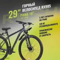 Велосипед горный дисковый 29" рост 170-185см 21 скорость черный рама 19". MTB велик взрослый мужской женский подростковый раш велоспорт хардтейл hardtail SHIMANO скоростной найнер RUSH HOUR RX 905