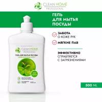 CLEAN HOME Гель для мытья посуды Чайная гармония 500мл