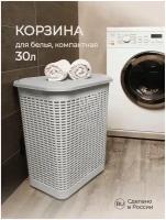 Корзина для белья Econova 4312933 с крышкой, 37х26х46.5 см, серый