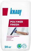 Шпатлевка KNAUF Полимер Финиш, белый, 20 кг