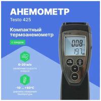 Термоанемометры Testo SE Co. KGaA testo 425 - Компактный термоанемометр